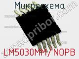 Микросхема LM5030MM/NOPB фотография 3.