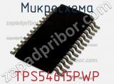 Микросхема TPS54615PWP фотография 3.