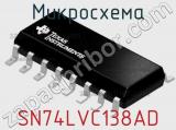Микросхема SN74LVC138AD фотография 2.