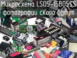 Микросхема LS05-15B05SS