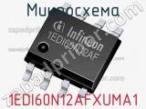 Микросхема 1EDI60N12AFXUMA1 фотография 2.