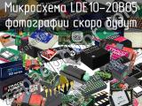 Микросхема LDE10-20B05 