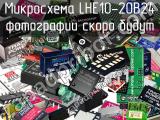 Микросхема LHE10-20B24 