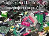 Микросхема LDE06-20B15 