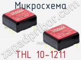 Микросхема THL 10-1211 фотография 2.