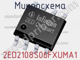 Микросхема 2ED2108S06FXUMA1 фотография 2.