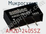 Микросхема AM2D-2405SZ 