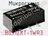 Микросхема B0512XT-1WR3 