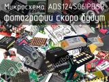 Микросхема ADS124S06IPBSR