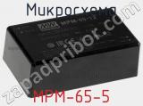 Микросхема MPM-65-5 