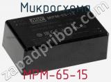 Микросхема MPM-65-15