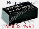 Микросхема A0505S-1WR3 