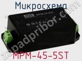 Микросхема MPM-45-5ST