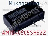 Микросхема AM1D-0505SH52Z фотография 3.