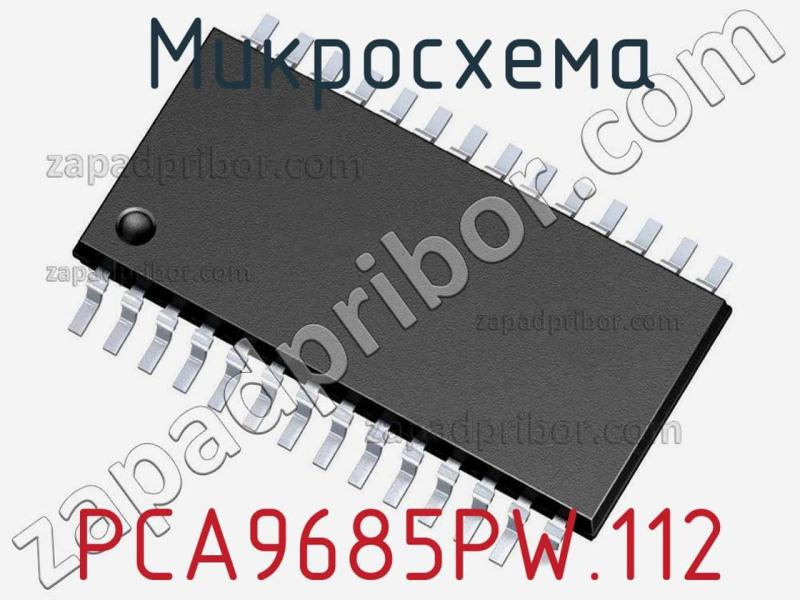 Микросхема PCA9685PW.112 фотография 1.