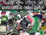 Микросхема SPR01L-09 