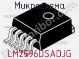 Микросхема LM2596DSADJG фотография 2.