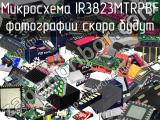Микросхема IR3823MTRPBF 