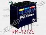 Микросхема RM-1212S фотография 3.