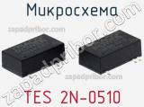 Микросхема TES 2N-0510 фотография 2.