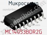 Микросхема MC14053BDR2G 
