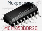 Микросхема MC14053BDR2G