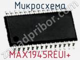 Микросхема MAX1945REUI+ 