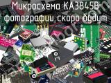 Микросхема KA3845B