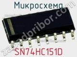 Микросхема SN74HC151D фотография 3.