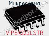 Микросхема VIPER222LSTR фотография 3.