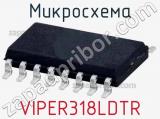 Микросхема VIPER318LDTR 