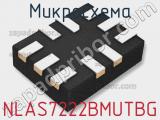 Микросхема NLAS7222BMUTBG 