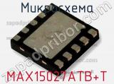 Микросхема MAX15027ATB+T фотография 2.