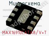 Микросхема MAX16910CATA8/V+T фотография 2.