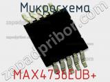 Микросхема MAX4736EUB+ 