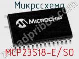 Микросхема MCP23S18-E/SO 