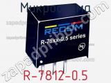 Микросхема R-7812-0.5 фотография 2.