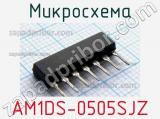 Микросхема AM1DS-0505SJZ 
