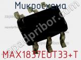 Микросхема MAX1837EUT33+T 