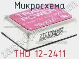 Микросхема THD 12-2411 