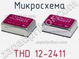 Микросхема THD 12-2411 фотография 2.