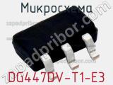 Микросхема DG447DV-T1-E3