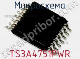 Микросхема TS3A4751PWR фотография 3.