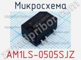 Микросхема AM1LS-0505SJZ 