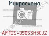 Микросхема AM1DS-0505SH30JZ фотография 3.