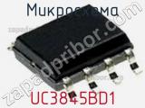 Микросхема UC3845BD1 фотография 2.