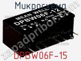 Микросхема DPBW06F-15 
