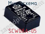Микросхема SCW08A-05 