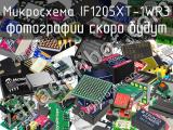 Микросхема IF1205XT-1WR3