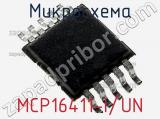 Микросхема MCP16411-I/UN